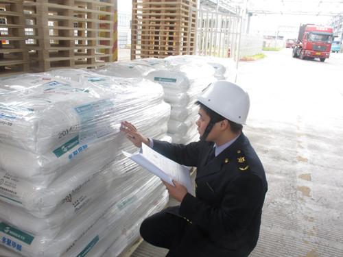 工作人员正在核对包装上的危险公示标签。